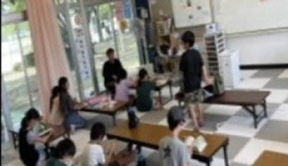 くみの木放課後児童会